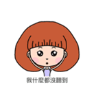 Brighteyes girl（個別スタンプ：7）
