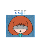 Brighteyes girl（個別スタンプ：40）