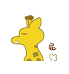 Giraffe-Momo（個別スタンプ：9）
