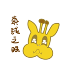 Giraffe-Momo（個別スタンプ：11）