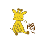 Giraffe-Momo（個別スタンプ：24）