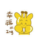 Giraffe-Momo（個別スタンプ：25）