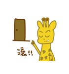 Giraffe-Momo（個別スタンプ：28）