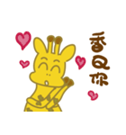 Giraffe-Momo（個別スタンプ：29）