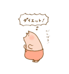 ぶーこ2（個別スタンプ：18）