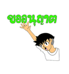 PCM sticker（個別スタンプ：27）
