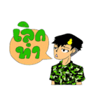 PCM sticker（個別スタンプ：33）