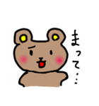 のんびりクマさん楽しくほのぼのしてるよ（個別スタンプ：36）