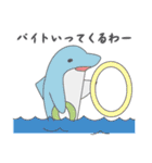 水族館学園（個別スタンプ：5）