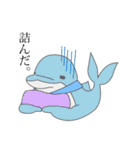水族館学園（個別スタンプ：6）
