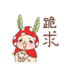 Strawberry matcha bunny's life（個別スタンプ：3）