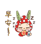 Strawberry matcha bunny's life（個別スタンプ：26）