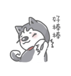 Husky's daily life（個別スタンプ：9）