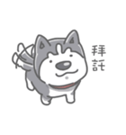 Husky's daily life（個別スタンプ：28）