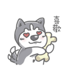 Husky's daily life（個別スタンプ：32）