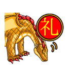 ドラゴン漢字スタンプ（個別スタンプ：11）