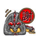 ドラゴン漢字スタンプ（個別スタンプ：12）