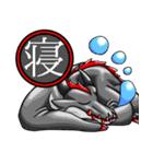 ドラゴン漢字スタンプ（個別スタンプ：14）