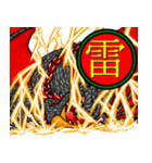 ドラゴン漢字スタンプ（個別スタンプ：40）
