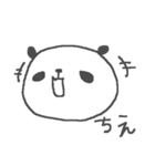 ちえちゃんズ基本セットChie cute panda（個別スタンプ：21）