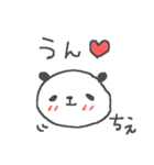 ちえちゃんズ基本セットChie cute panda（個別スタンプ：37）