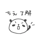 ちえちゃんズ基本セットChie cute panda（個別スタンプ：40）
