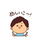 やっくん（個別スタンプ：15）