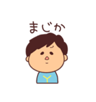 やっくん（個別スタンプ：18）