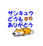 日本 柴犬 マスコット（個別スタンプ：1）