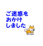 日本 柴犬 マスコット（個別スタンプ：2）