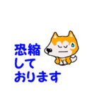 日本 柴犬 マスコット（個別スタンプ：4）
