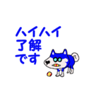 日本 柴犬 マスコット（個別スタンプ：6）