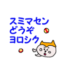 日本 柴犬 マスコット（個別スタンプ：15）