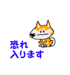 日本 柴犬 マスコット（個別スタンプ：23）