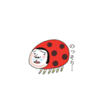 kakka's room2（個別スタンプ：5）