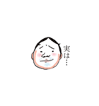 kakka's room2（個別スタンプ：12）