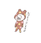 kakka's room2（個別スタンプ：23）
