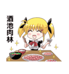 焼肉♡メイド（個別スタンプ：39）