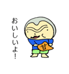 みんなのカイ君（個別スタンプ：17）