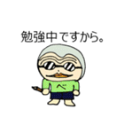 みんなのカイ君（個別スタンプ：18）