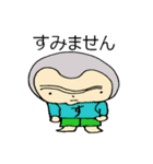 みんなのカイ君（個別スタンプ：20）