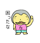 みんなのカイ君（個別スタンプ：21）