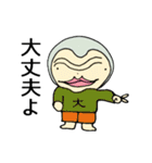 みんなのカイ君（個別スタンプ：25）