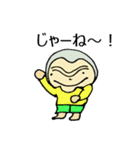 みんなのカイ君（個別スタンプ：34）