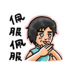 GOGO LADY（個別スタンプ：18）