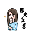 GOGO LADY（個別スタンプ：25）