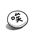 GOGO LADY（個別スタンプ：26）