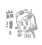 GOGO LADY（個別スタンプ：29）