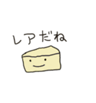 いとおかし（個別スタンプ：13）