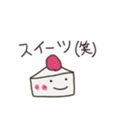 いとおかし（個別スタンプ：18）